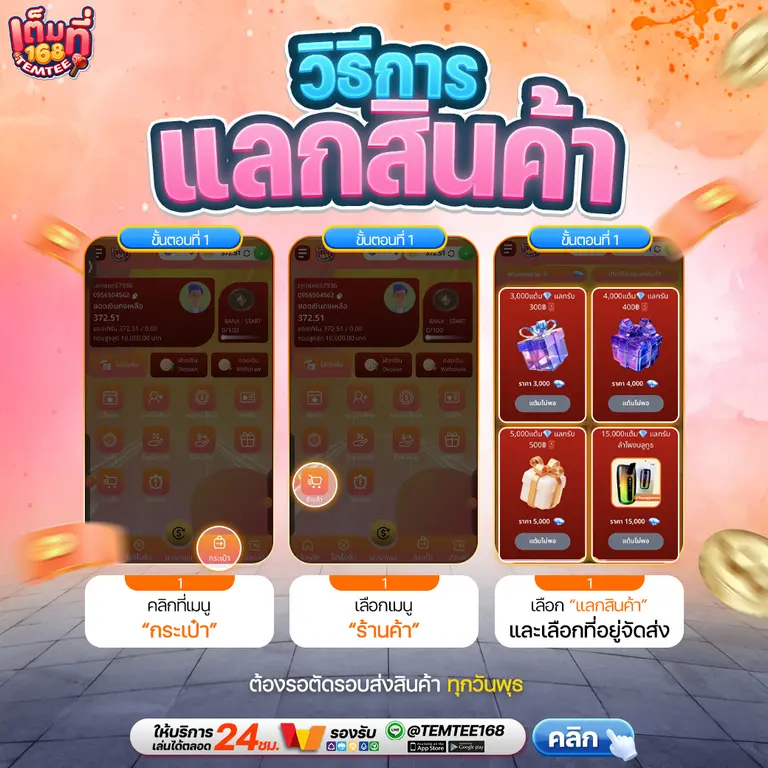 สล็อตแตกง่ายได้เงินจริง